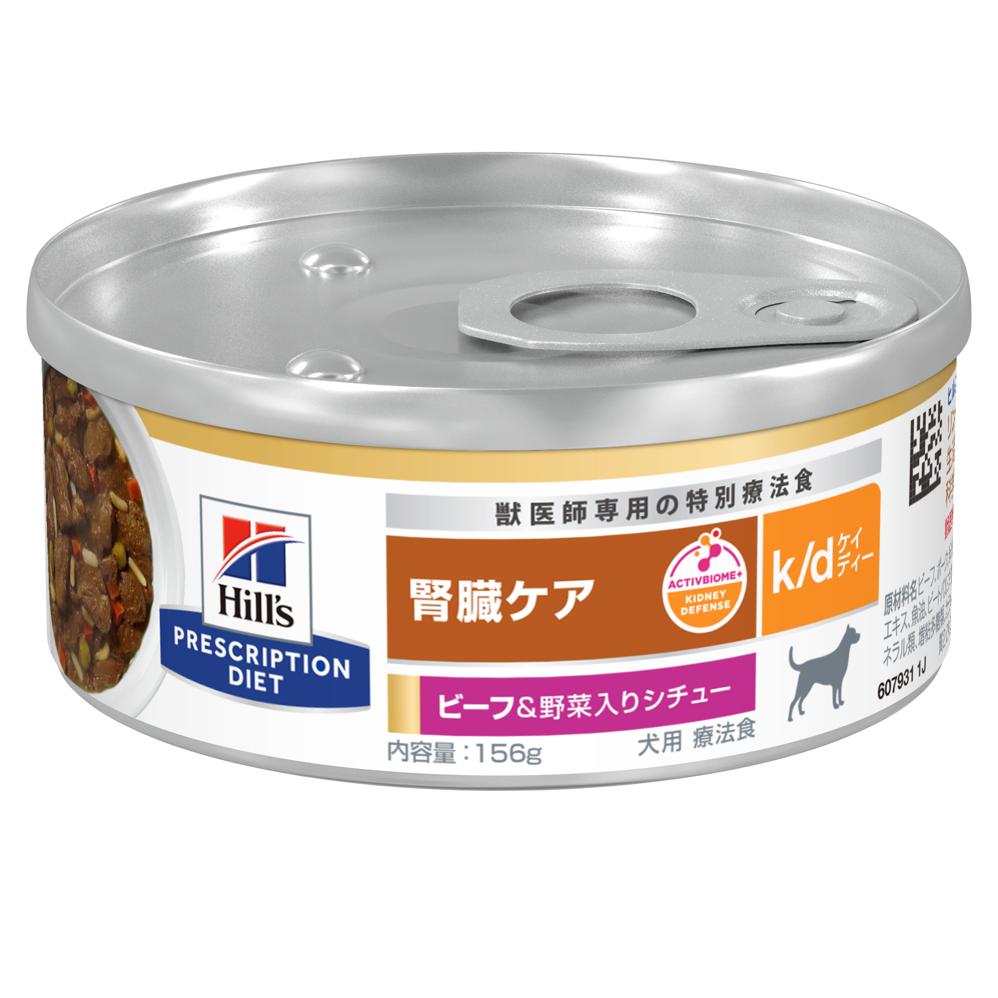 PD KD canine stew food