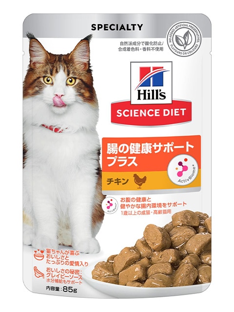 ヒルズ サイエンス・ダイエット 腸の健康サポートプラス 1歳以上の成猫・高齢猫用 チキン ウエットパウチ