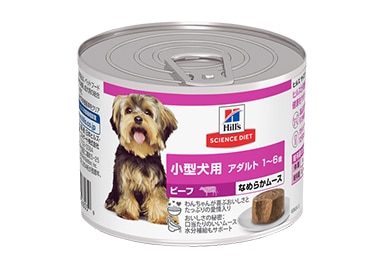 喜んで食べていました。