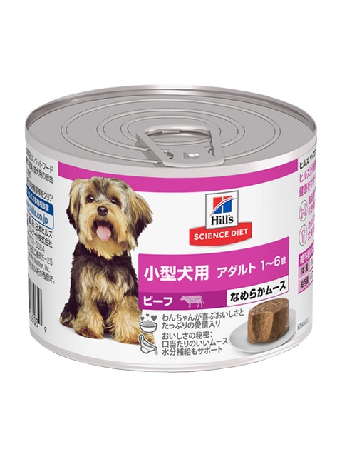 喜んで食べていました。