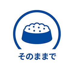 朝にはドライフード、夕方にはウェットフードを与える 