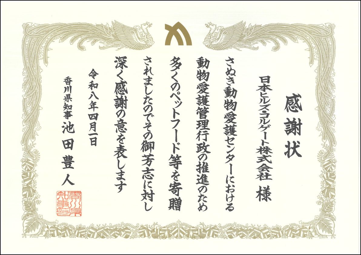 hokkaido 1