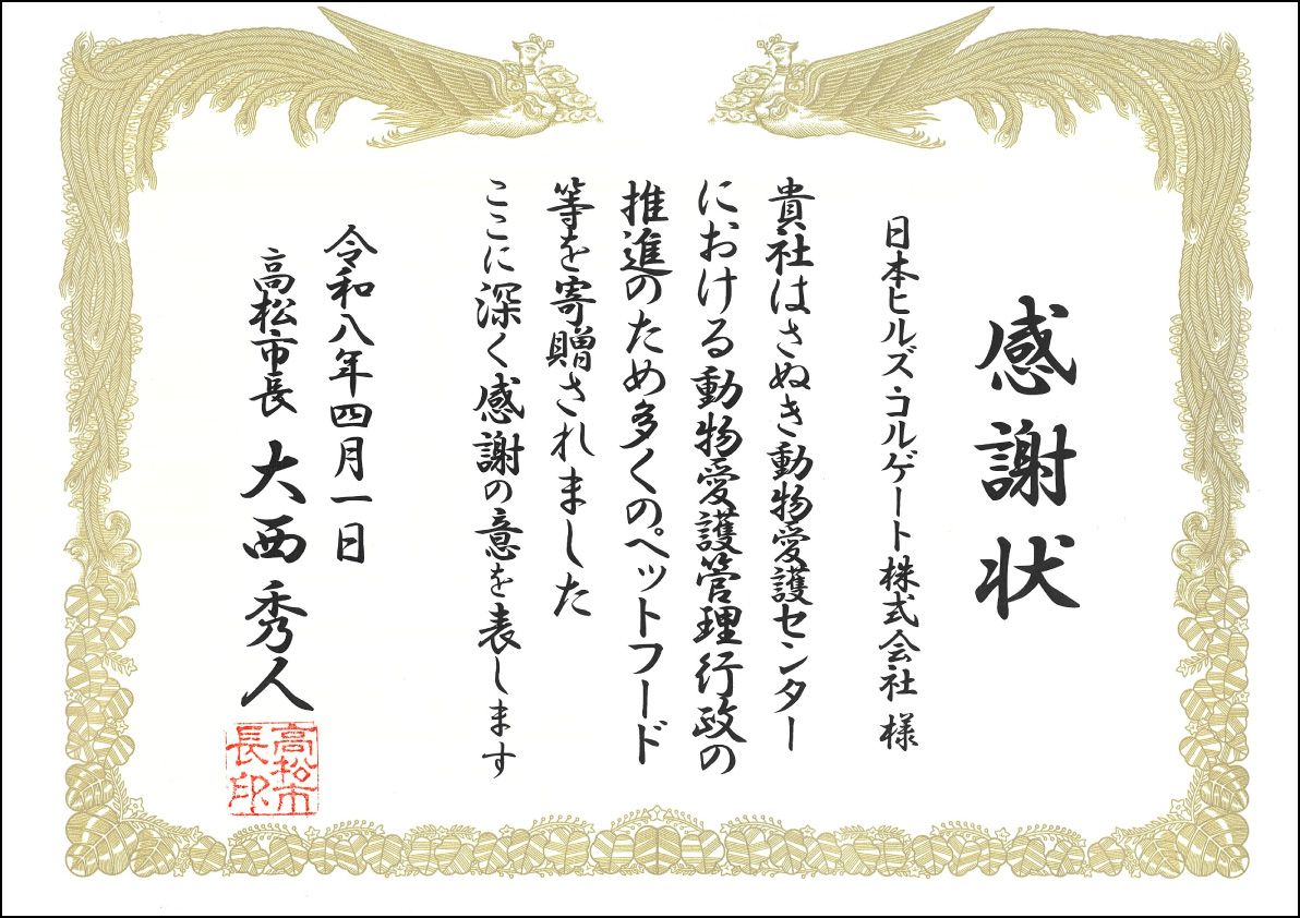 hokkaido 2