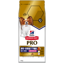 新しいデザイン