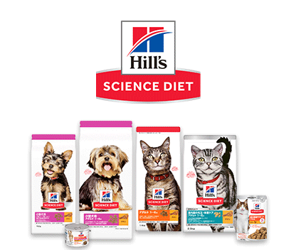 ヒルズペットサイエンスダイエット製品ラインナップ