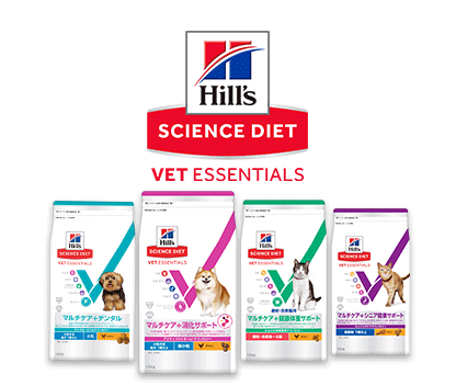 ヒルズ ベットエッセンシャルズダイエット製品ラインナップ