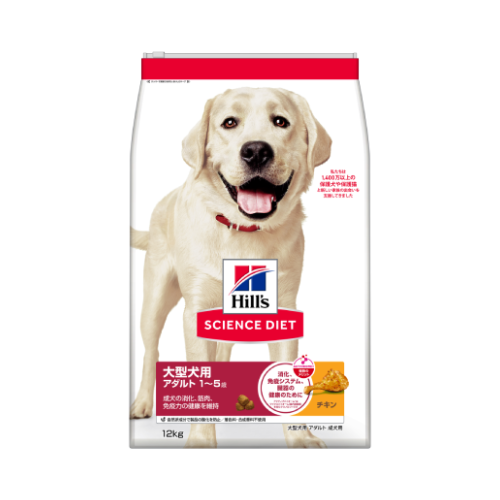 大型犬用 アダルト 1～5歳 成犬用 チキン