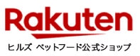 Rakuten