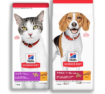 サイエンス・ダイエット処方の犬用および猫用フードパッケージ