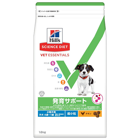 発育サポート 子犬用