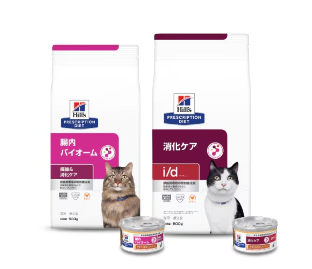 消化ケアキャットフード