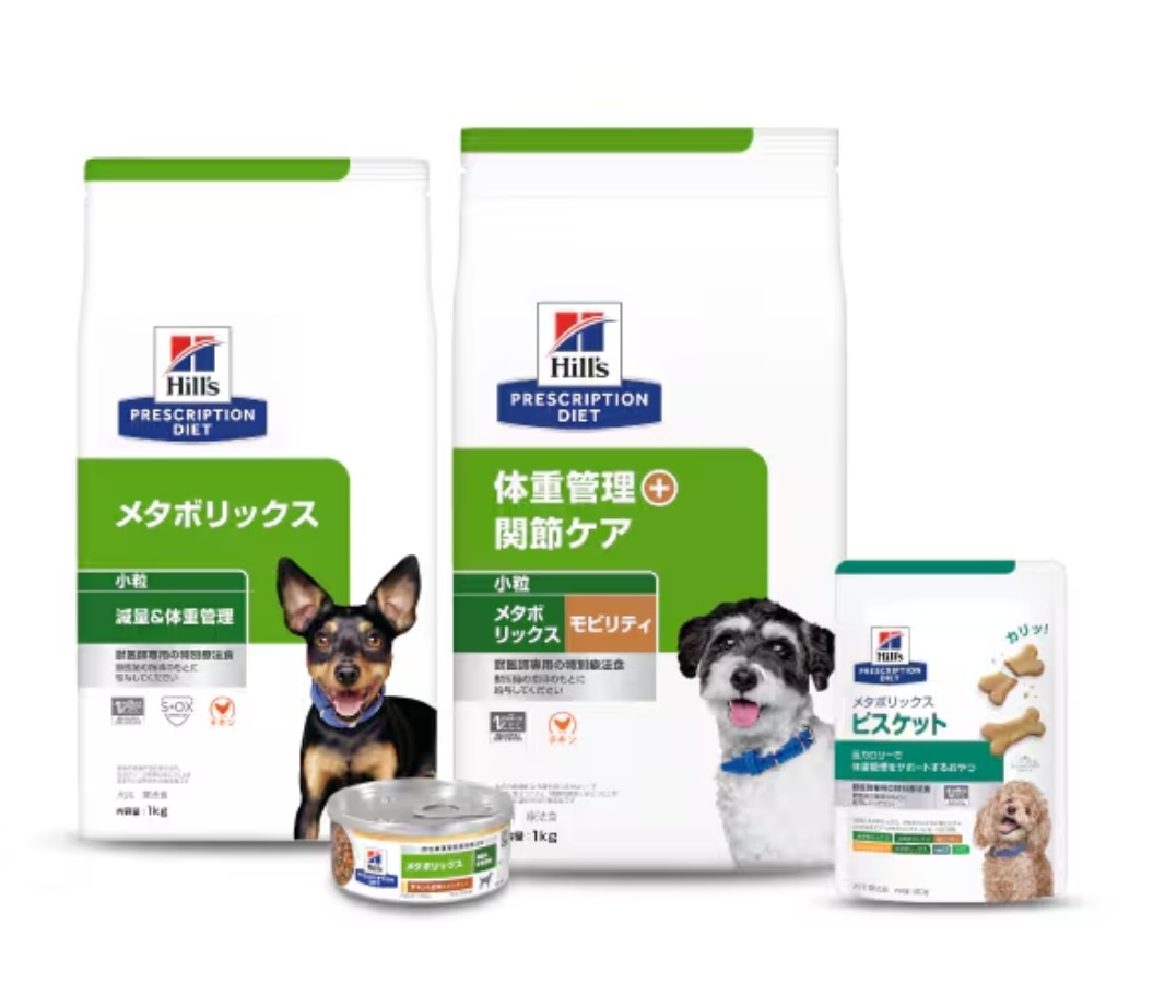 体重管理ドッグフード