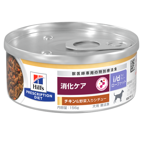 尿ケアドッグフード