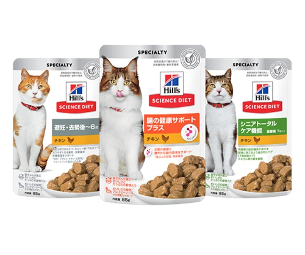 ウェットフードスペシャルケア