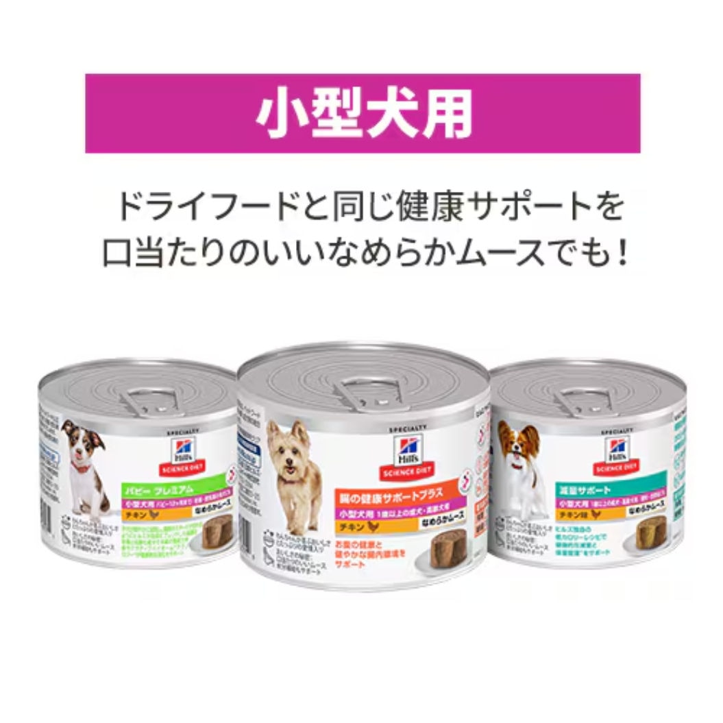 ウェットフードスペシャルケア