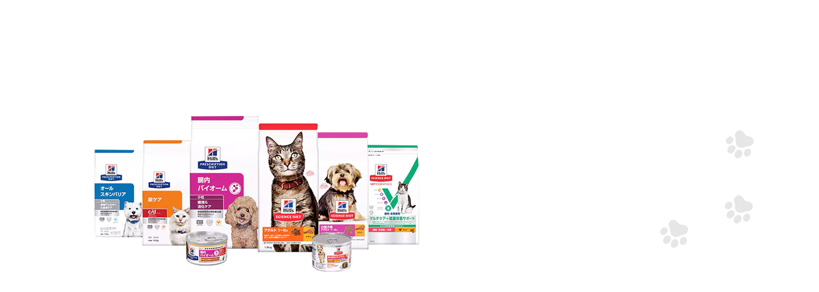 ヒルズペットフードのパッケージ
