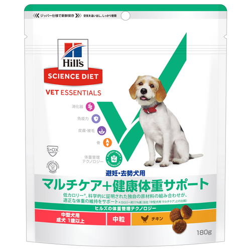 中型犬用 マルチケア＋健康体重サポート 中粒 避妊・去勢犬用 成犬 1歳