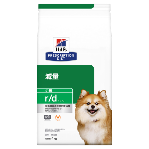 犬用〉r/d アールディー 小粒 ドライ | ヒルズ プリスクリプション
