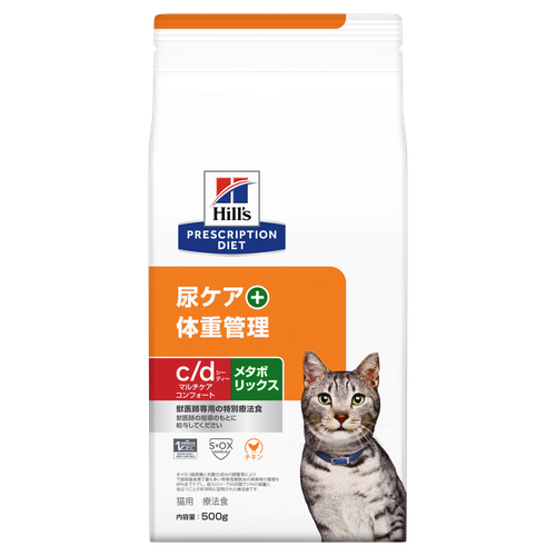 猫用〉c/dマルチケア コンフォート+メタボリックス ドライ | ヒルズ