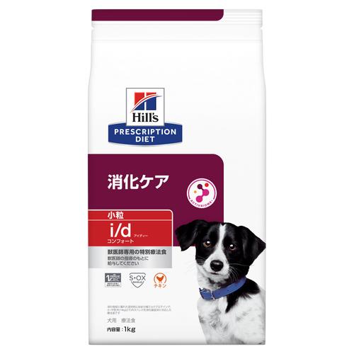犬用〉i/d アイディー コンフォート 小粒 ドライ | ヒルズ プリスク