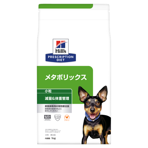 犬用〉メタボリックス 小粒 ドライ | ヒルズ プリスクリプション