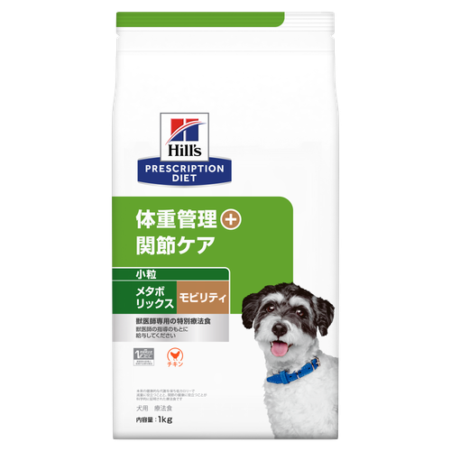 犬用〉メタボリックス + モビリティ 小粒 ドライ | ヒルズ プリスク