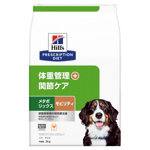 犬用〉メタボリックス + モビリティ ドライ | ヒルズ プリスク