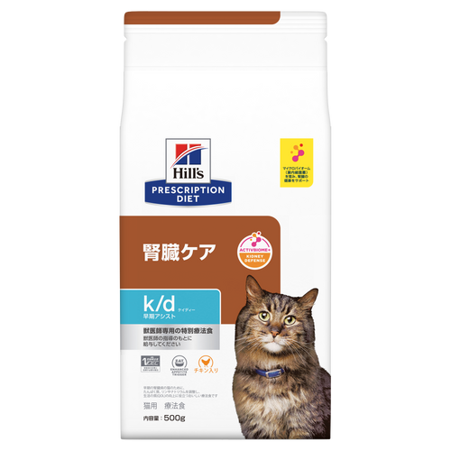 607954-front-packshot-