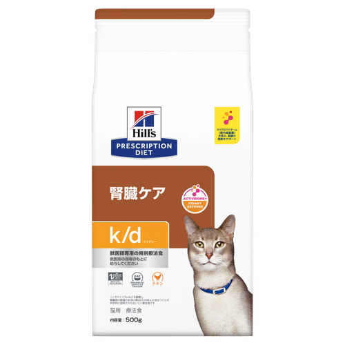 猫用〉k/d ケイディー チキン ドライ | ヒルズ プリスクリプション
