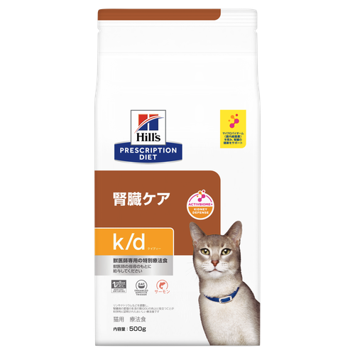 609915-front-packshot-