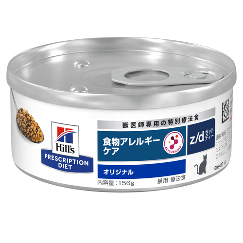 猫用〉z/d ゼッドディー 缶詰 | ヒルズ プリスクリプション