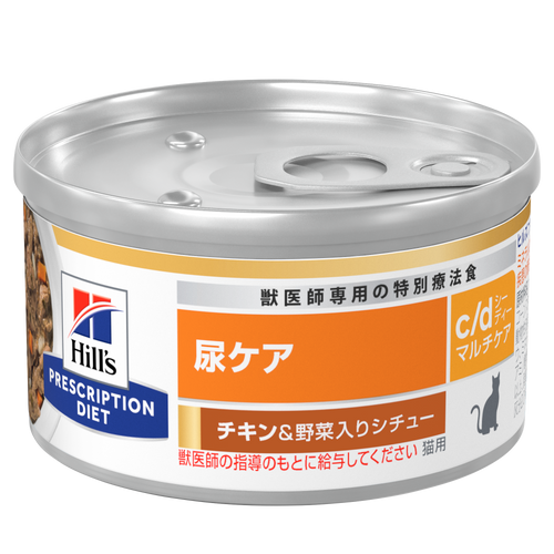 猫用〉c/d シーディー マルチケア チキン&野菜入りシチュー 缶詰
