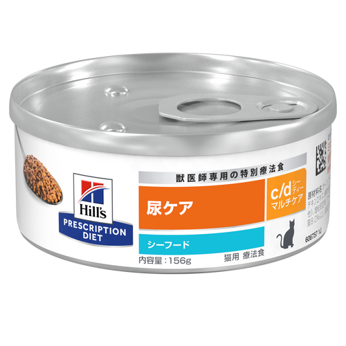 猫用〉c/d シーディー マルチケア シーフード 缶詰 | ヒルズ プリスク