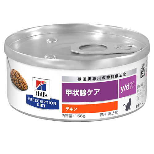 猫用〉y/d ワイディー 缶詰 | ヒルズ プリスクリプション・ダイエット
