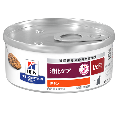 606778-front-packshot-