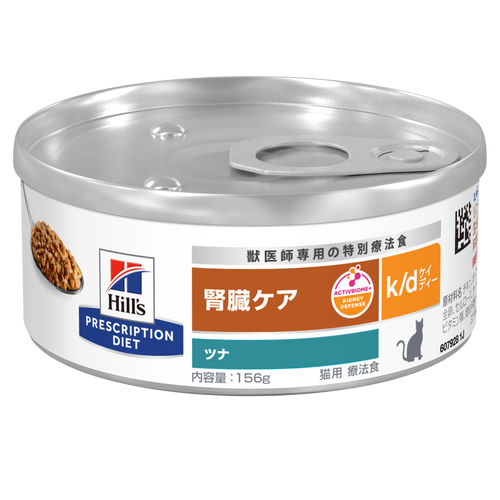 猫用〉k/d ケイディー ツナ 缶詰 | ヒルズ プリスクリプション