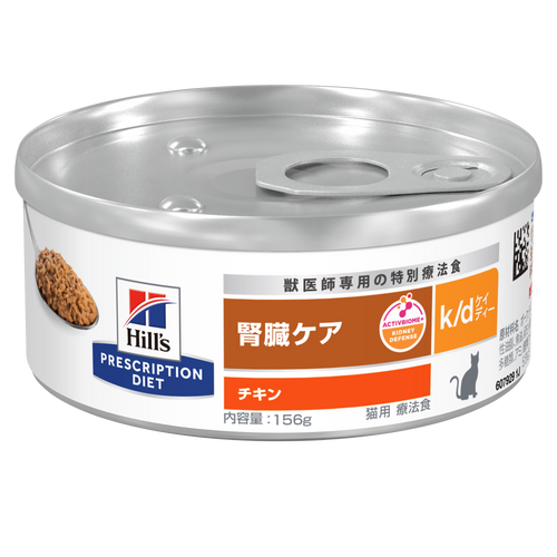 607929-front-packshot-