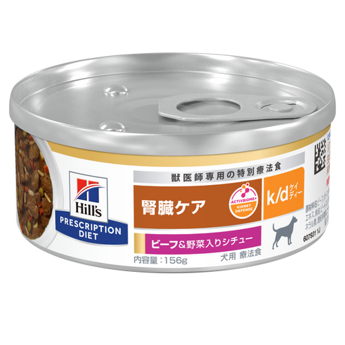 ヒルズ Hills 腎臓ケア 療法食 ビーフ＆野菜入りシチュー32缶 607931-front-packshot-