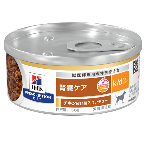 犬用〉k/d ケイディー チキン＆野菜入り シチュー 缶詰 | ヒルズ