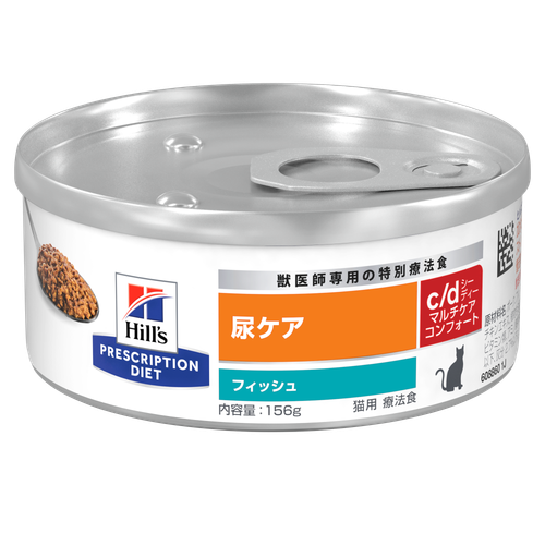 猫用〉c/d マルチケア コンフォート フィッシュ 缶詰 | ヒルズ