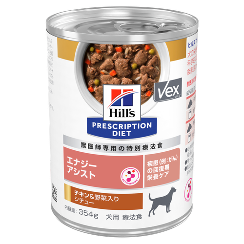 犬用〉エナジーアシスト チキン&野菜入りシチュー 缶詰 | ヒルズ