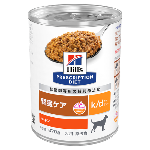 犬用〉k/d ケイディー チキン味 缶詰 | ヒルズ プリスクリプション