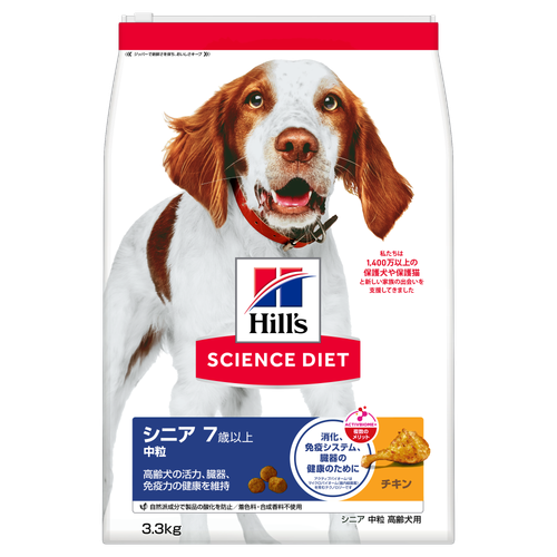 シニア 7歳以上 中粒 高齢犬用 チキン | ヒルズ サイエンス・ダイエット