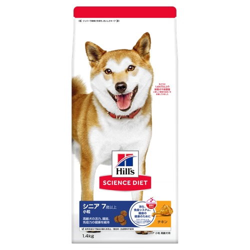 シニア 7歳以上 小粒 高齢犬用 チキン | ヒルズ サイエンス・ダイエット