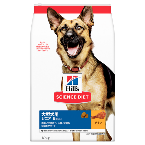 Hill's Science Diet 大型犬用シニア 12kg 2袋 10957j-front-packshot-