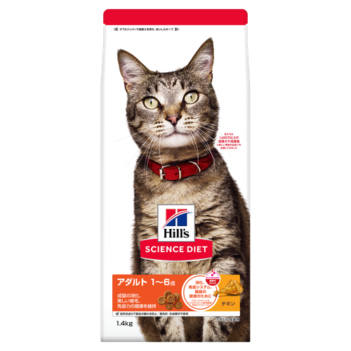 アダルト 1～6歳 成猫用 チキン | ヒルズ サイエンス・ダイエット