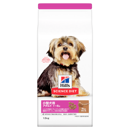 小型犬用 アダルト 1～6歳 成犬用 ラム＆ライス | ヒルズ サイエンス