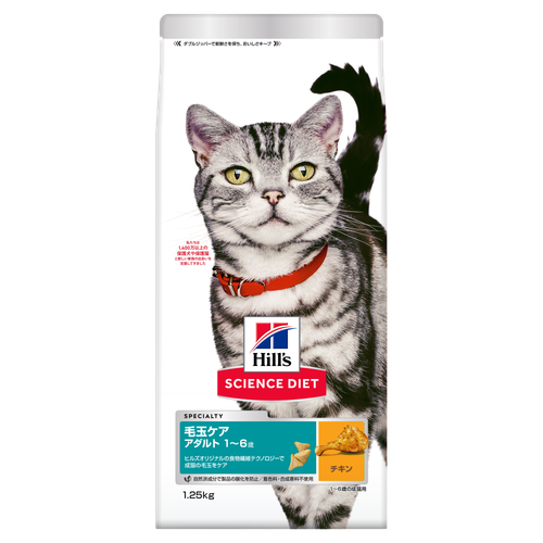 毛玉ケア アダルト 1~6歳 成猫用（インドアキャット アダルト） チキン