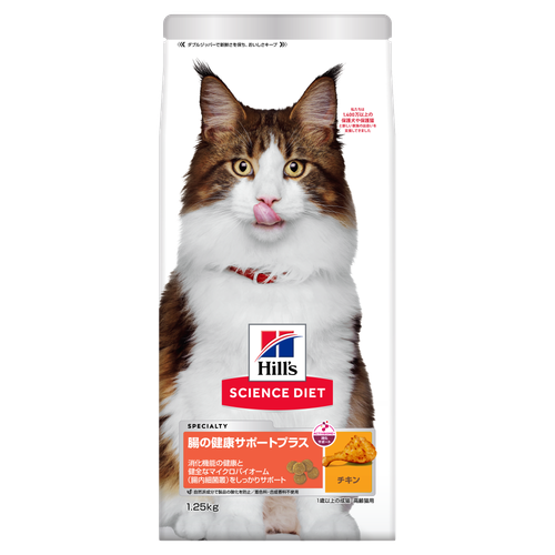 腸の健康サポートプラス 1歳以上の成猫・高齢猫用 チキン | ヒルズ
