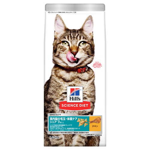 607968-front-packshot- 607968-front-packshot-